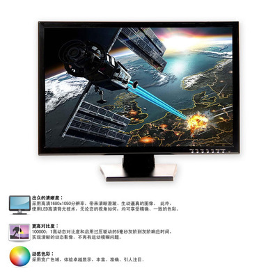 22寸液晶顯示器廠家直銷 選擇優(yōu)質(zhì)LED液晶屏，開啟高效視覺體驗(yàn)
